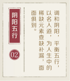池州起名流程二